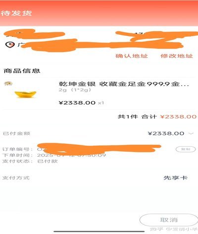 鹿优选额度快速提现技巧