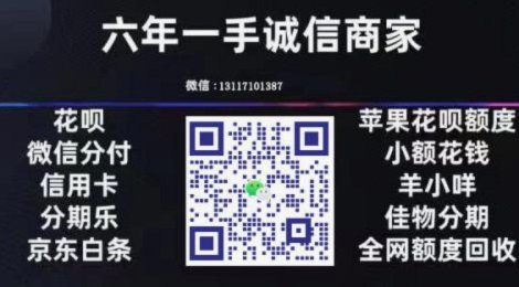鹿优选额度怎么提现