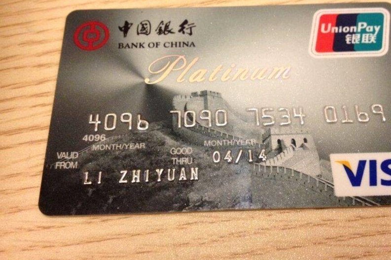 得物提现到账时间多久