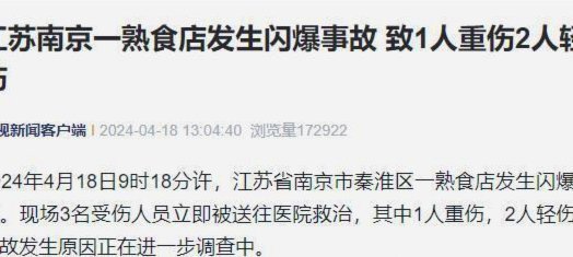 商户有责任吗