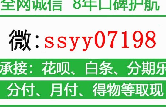 美团月付取现金多久到账