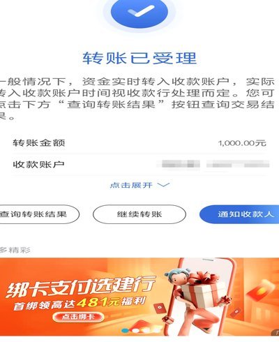 拍拍贷借款：你需要知道的门道
