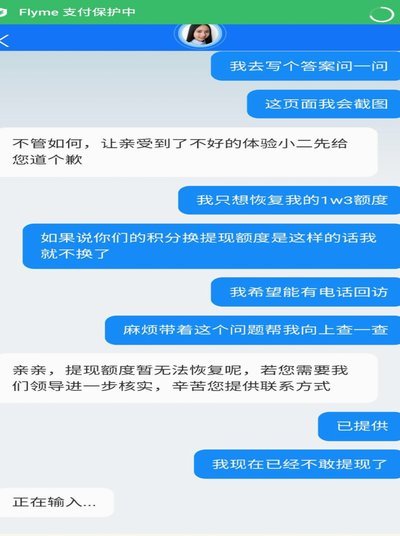 支付宝帮别人套现是啥意思