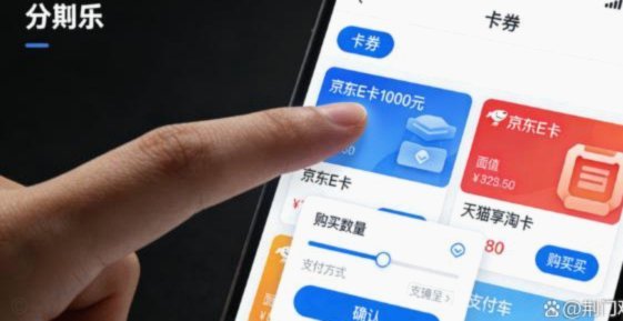 如何轻松关闭分期乐会员权益？