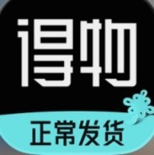 得物app购物怎么样