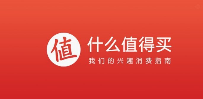 得物app购物怎么样