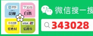 鹿优选10000套额度怎么高效运用？