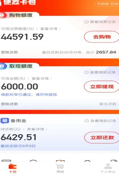 羊小咩便荔卡怎么提出来