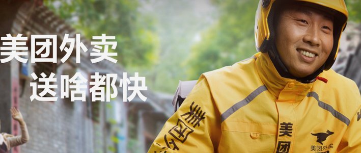 美团月付活动变了？ 别慌，看看真相