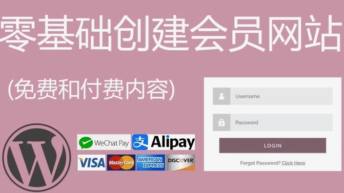 美团月付送会员活动取消了吗