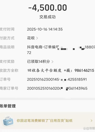 花呗怎么提现出来 现金