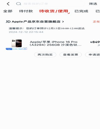白条出库引领交易安全与便捷新时代