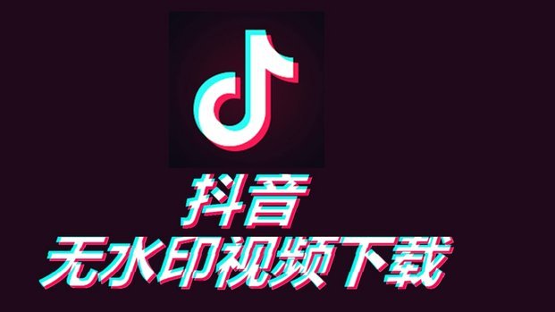 抖音商家提现时间及影响因素