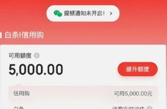 白条是怎么套刷的