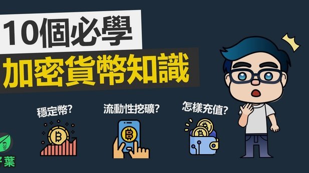 分付额度套现的合规方法