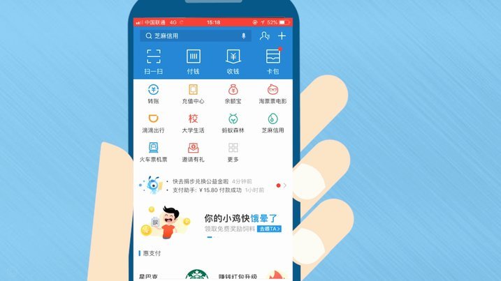 花呗商家换现金：机遇与风险