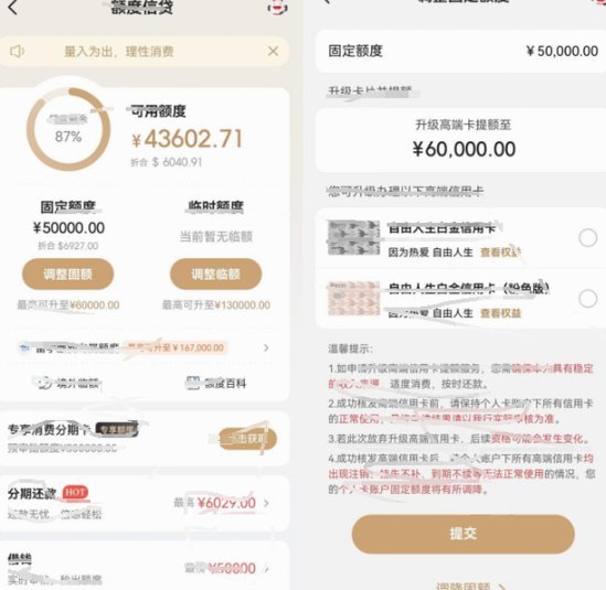 便荔卡额度如何安全高效地进行资金周转？