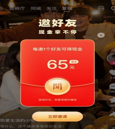 快手付款方式有什么