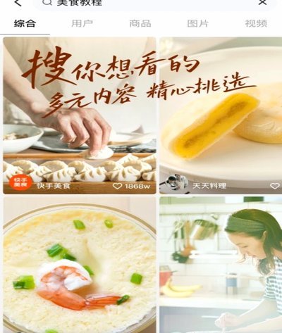 快手付款方式有什么