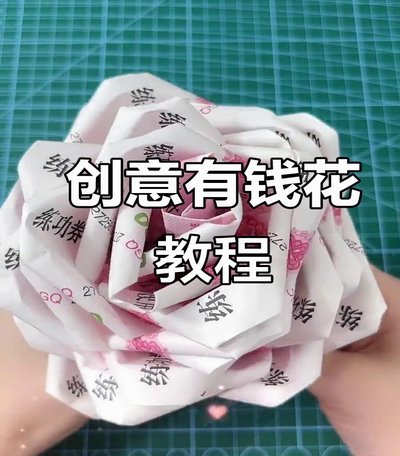拿去花怎样套出来