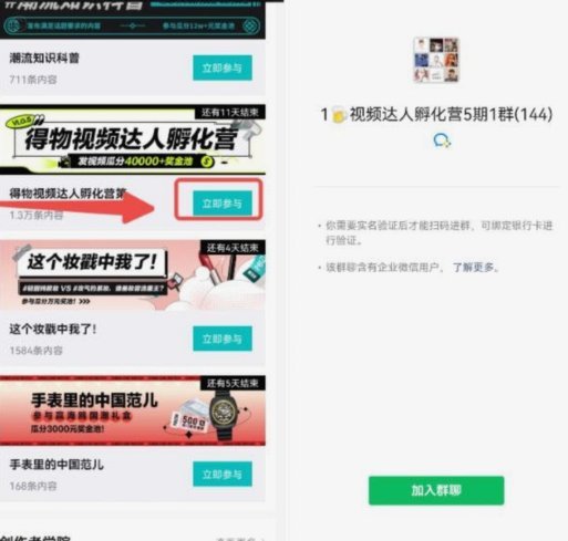 得物额度怎么提现 取不出来