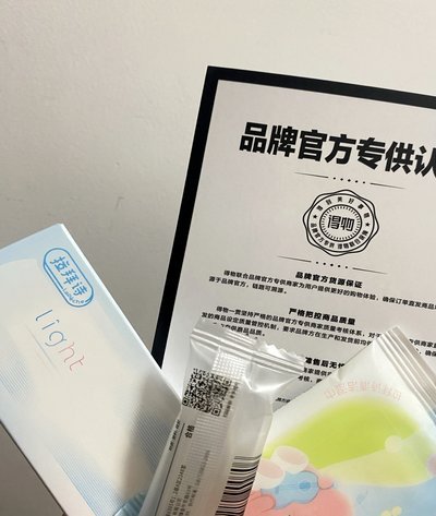 得物秒杀神器