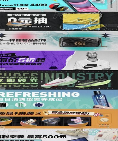 得物秒杀神器