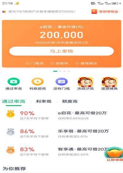 小鹿白卡贷款是真的吗