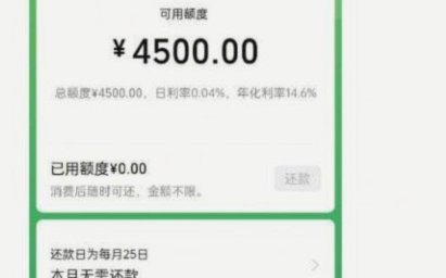 分付消费那些事儿