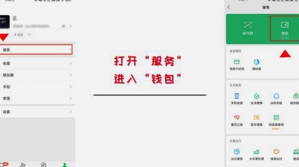 分付怎么消费
