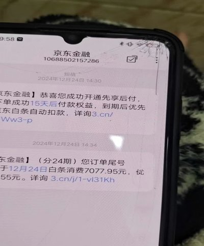白条怎么拿钱出来