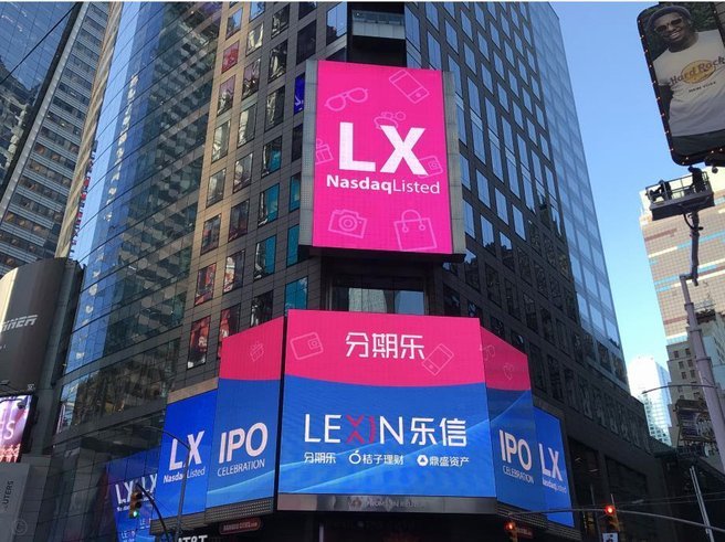 分期乐公司全称揭秘