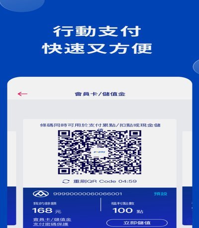 携程拿去花如何查支付记录