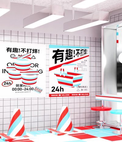 京东便利店白条取现