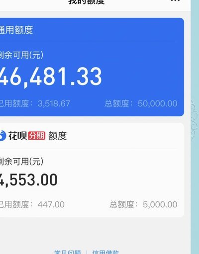 套花呗是什么套路