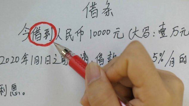 白条借款借不出来,大概多久能好使