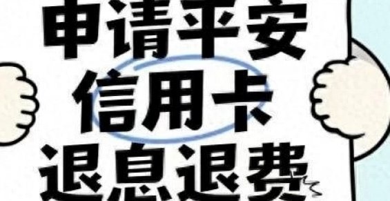 小鹿白卡扣费能退吗？解析内容订阅的价值与权益
