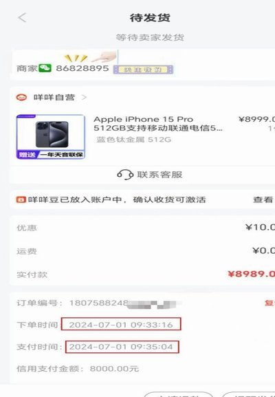 鹿优选先享卡额度怎么提？掌握提升额度的全方位秘诀