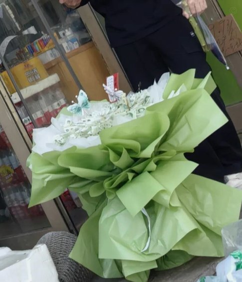 携程拿去花套出来 现金怎么办