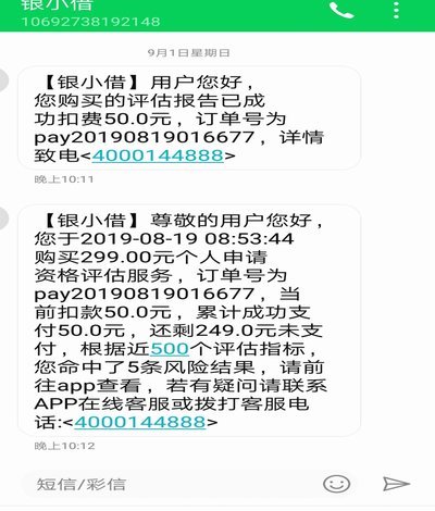 借不到钱在哪可以借
