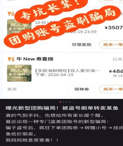 美团月付的钱能取出来吗