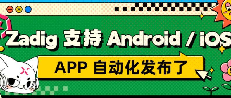 淘宝天猫支持白条支付