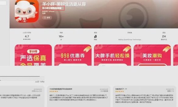 羊小咩便荔卡包取现步骤详解