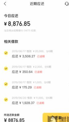 美团生活费怎么套出来