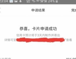 美团月付商家，平台如何利用？