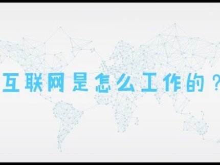 网贷陷阱：警惕平台套路