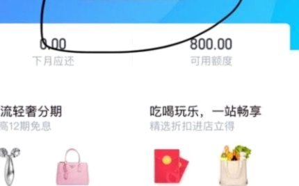 美团月付取现怎么操作？