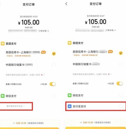 美团月付200元合理使用方法