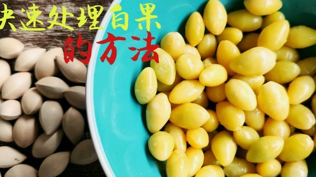 白条怎样套