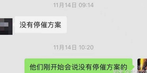 分期乐延期指南：申请技巧与注意事项